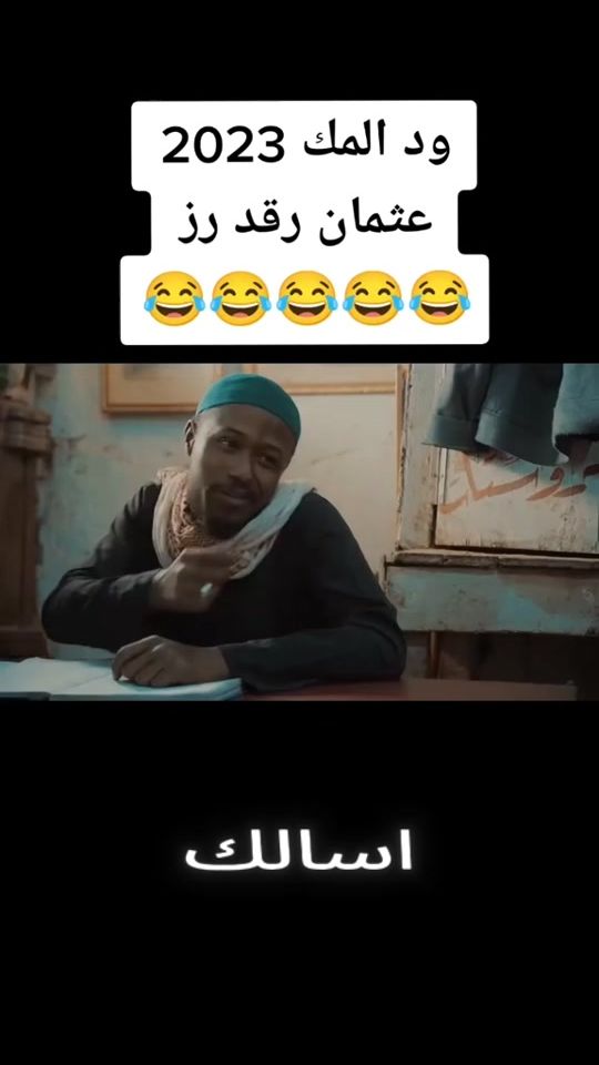 TikTok video thumbnail by mixsudani
