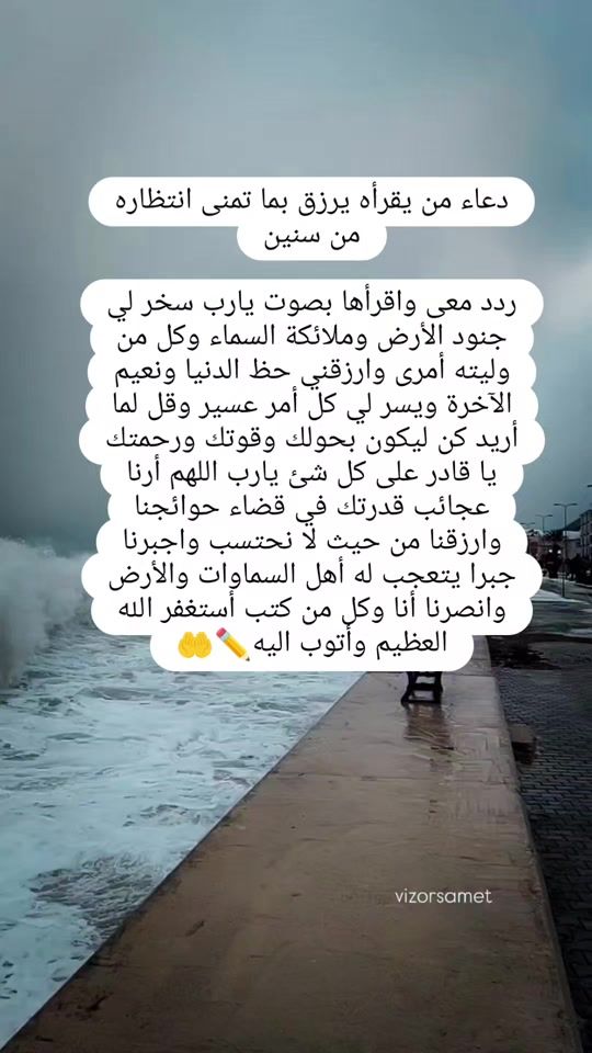 TikTok video thumbnail by os___r4