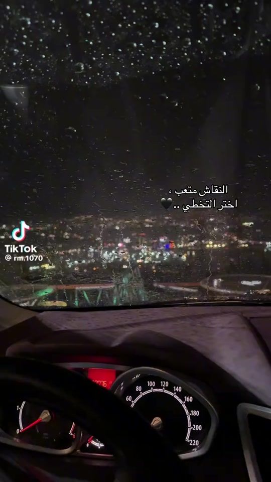 TikTok video thumbnail by ratab38