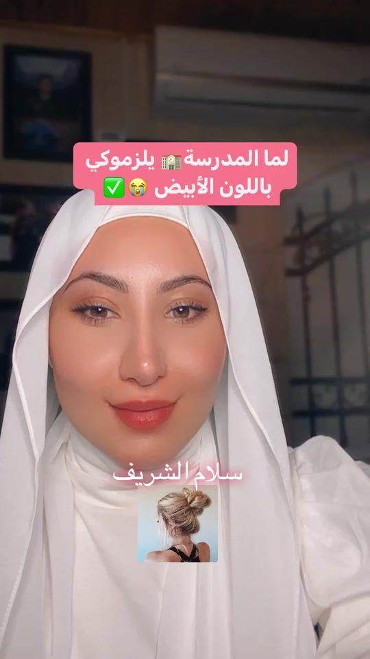 TikTok video thumbnail by sallamalshareef