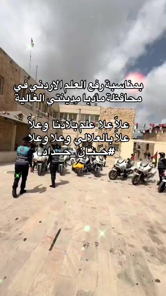 TikTok video thumbnail by hanan_haddad