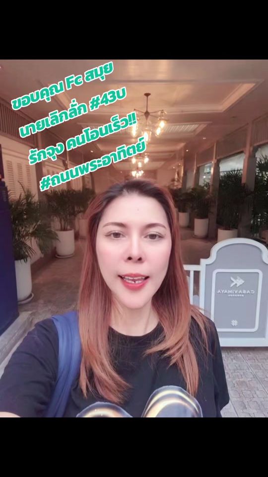 TikTok video thumbnail by app_4411