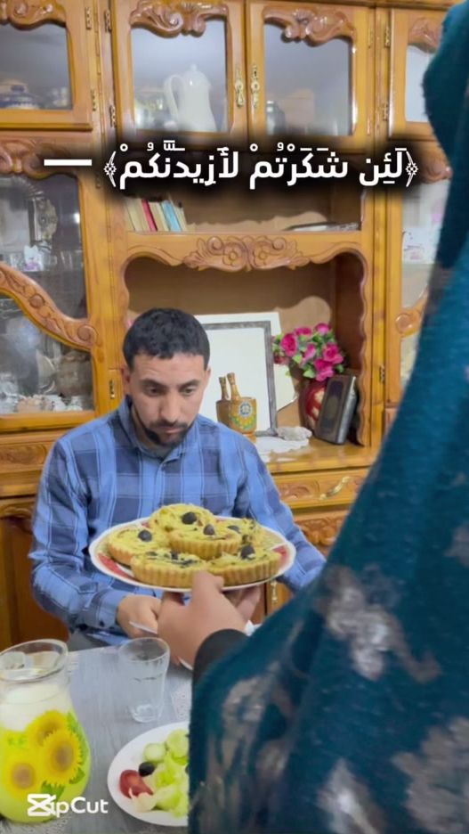 TikTok video thumbnail by imadlbouma