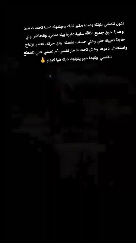 TikTok video thumbnail by maysoun0202