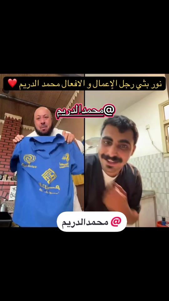 TikTok video thumbnail by ixasd