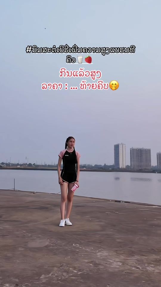 TikTok video thumbnail by toukta_0001