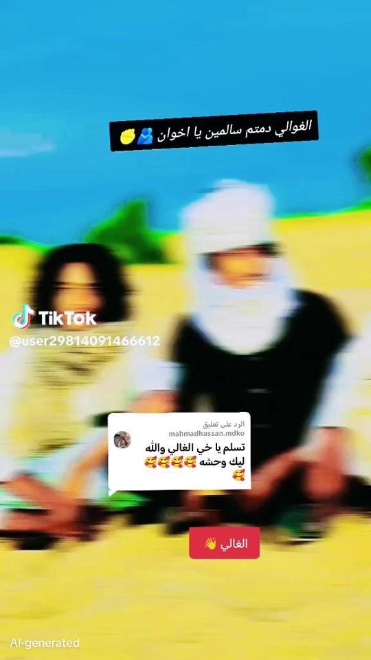 TikTok video thumbnail by user2150065425443