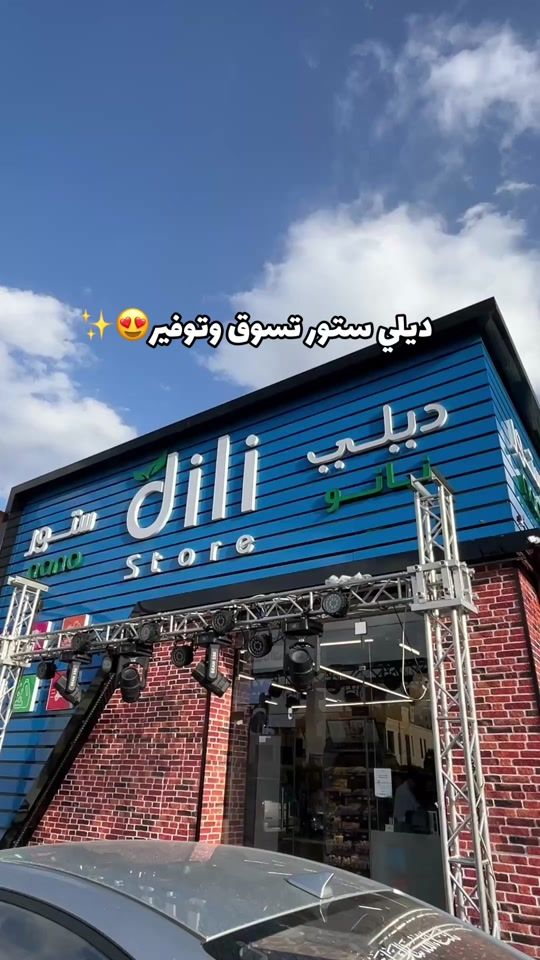 TikTok video thumbnail by mn0_123