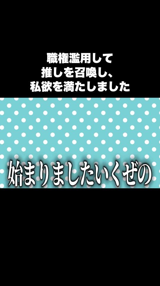 TikTok video thumbnail by ikuze_1111