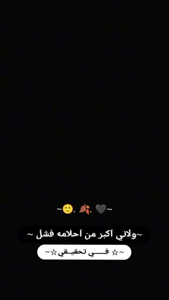 TikTok video thumbnail by nor.alkamar000