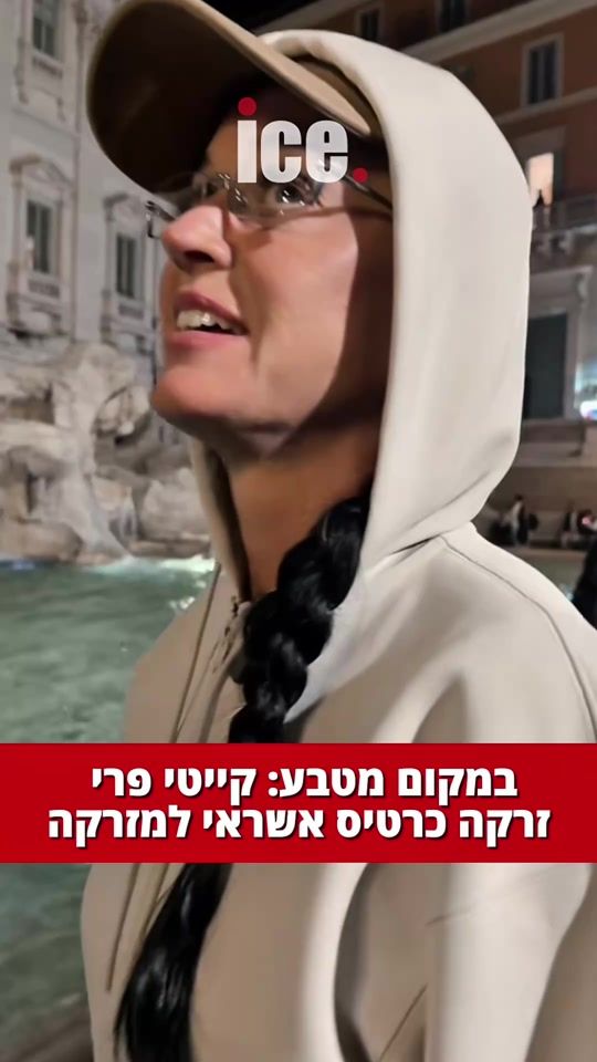 TikTok video thumbnail by ice.co.il