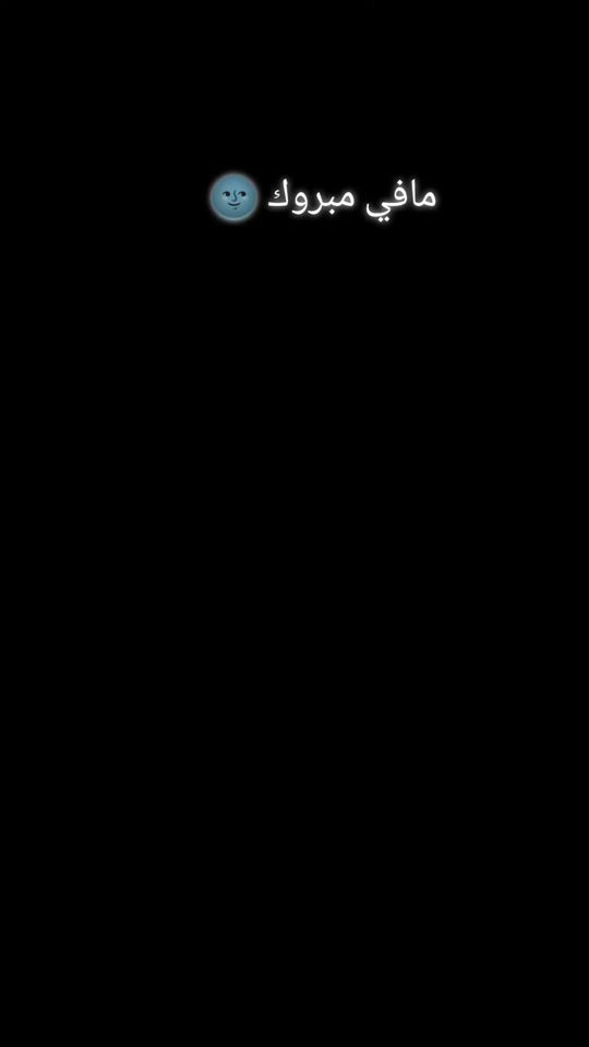 TikTok video thumbnail by fahd_._919