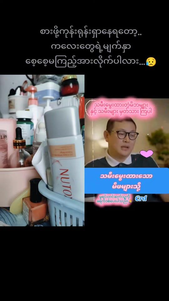 TikTok video thumbnail by b.pa.eg