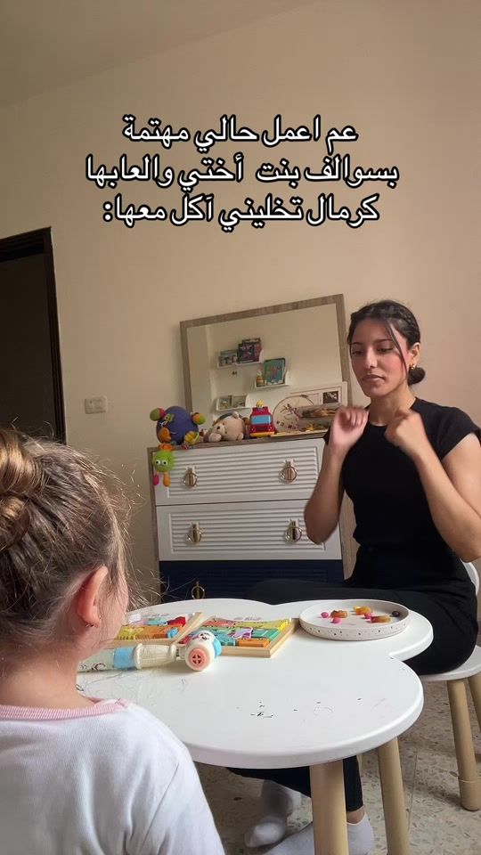 TikTok video thumbnail by nosayba_0