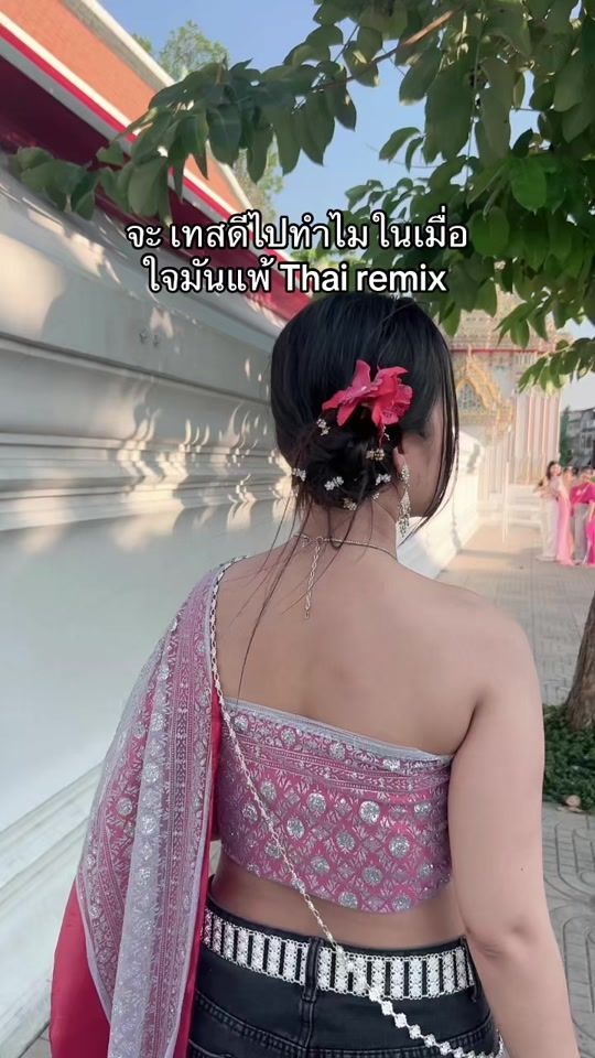 TikTok video thumbnail by _norasing195