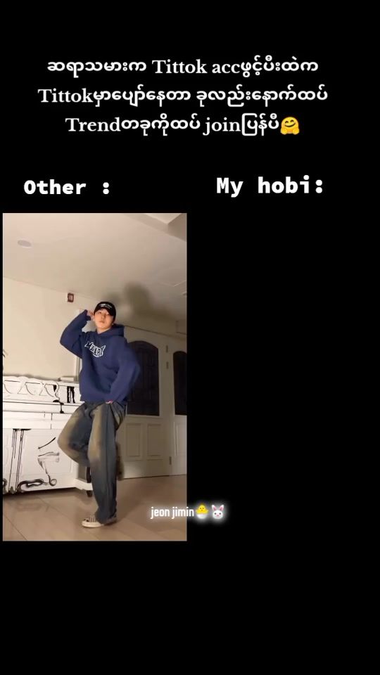 TikTok video thumbnail by parkjimi752