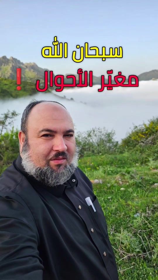 TikTok video thumbnail by tanaslittv