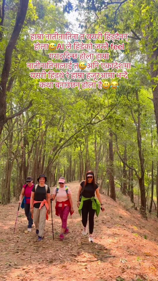 TikTok video thumbnail by karunapoudel