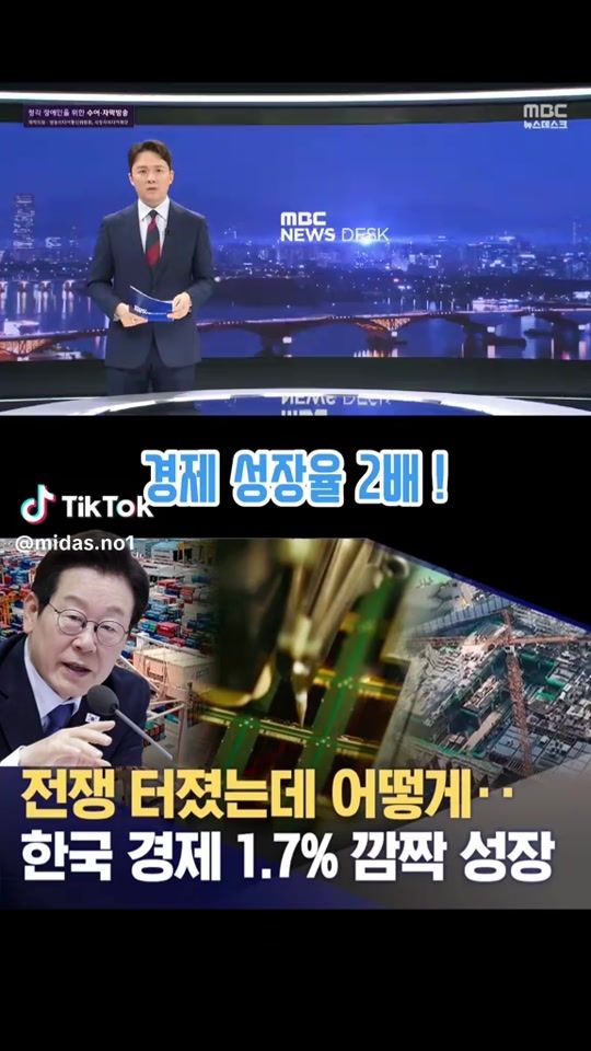 TikTok video thumbnail by worldkorea1000