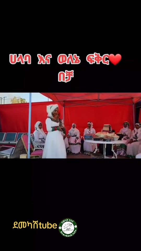 TikTok video thumbnail by dmekashetube
