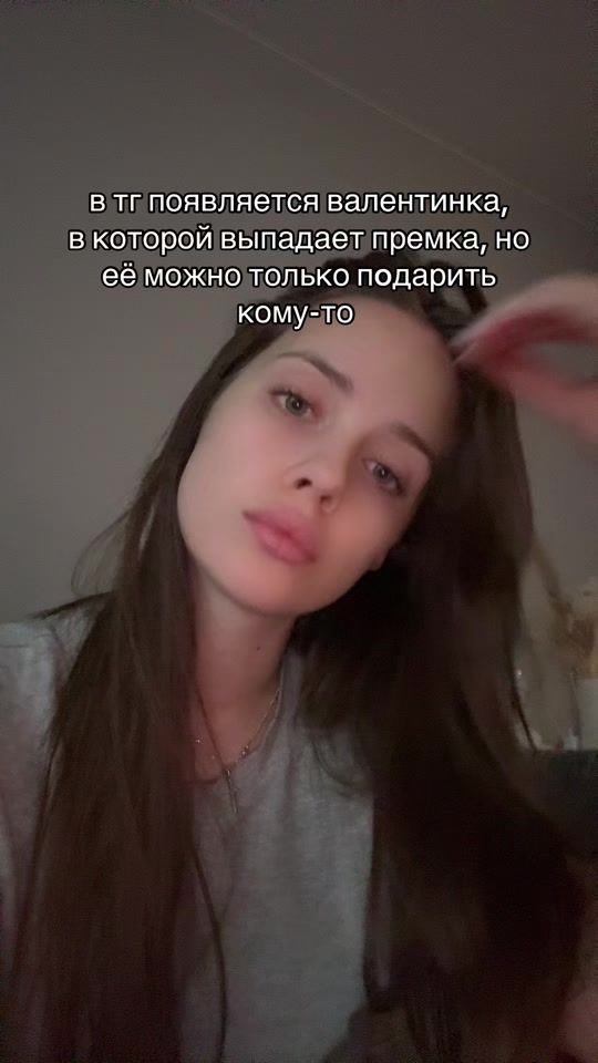 TikTok video thumbnail by pussycat.com4