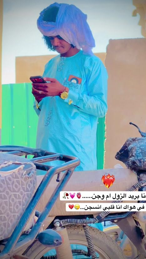 TikTok video thumbnail by alhajissa2