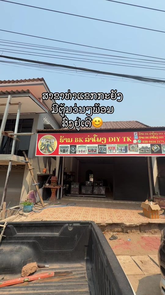 TikTok video thumbnail by tinopts4