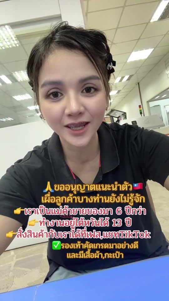 TikTok video thumbnail by tawee_240932