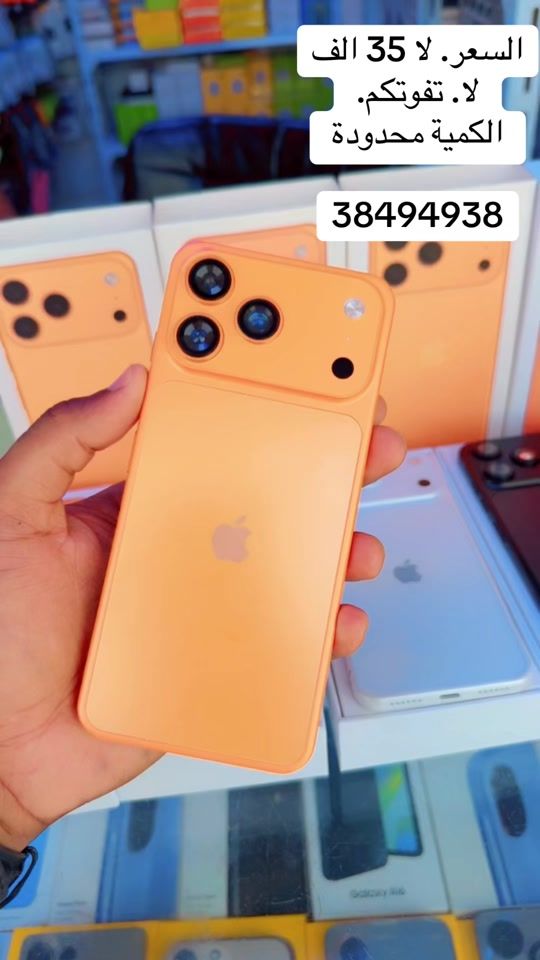 TikTok video thumbnail by watanetelkom38.49.49.38