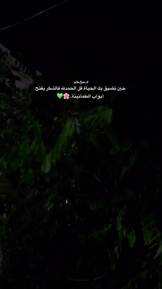 TikTok video thumbnail by almtym.6