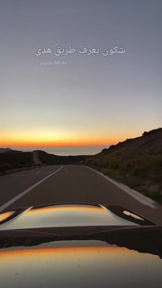 TikTok video thumbnail by azzou.48.dz