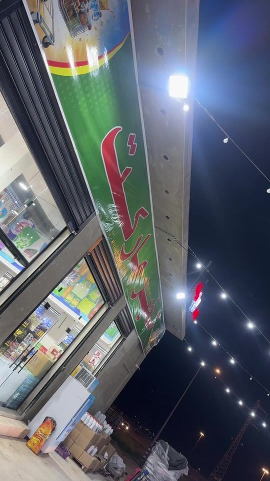 TikTok video thumbnail by fathe_alseed