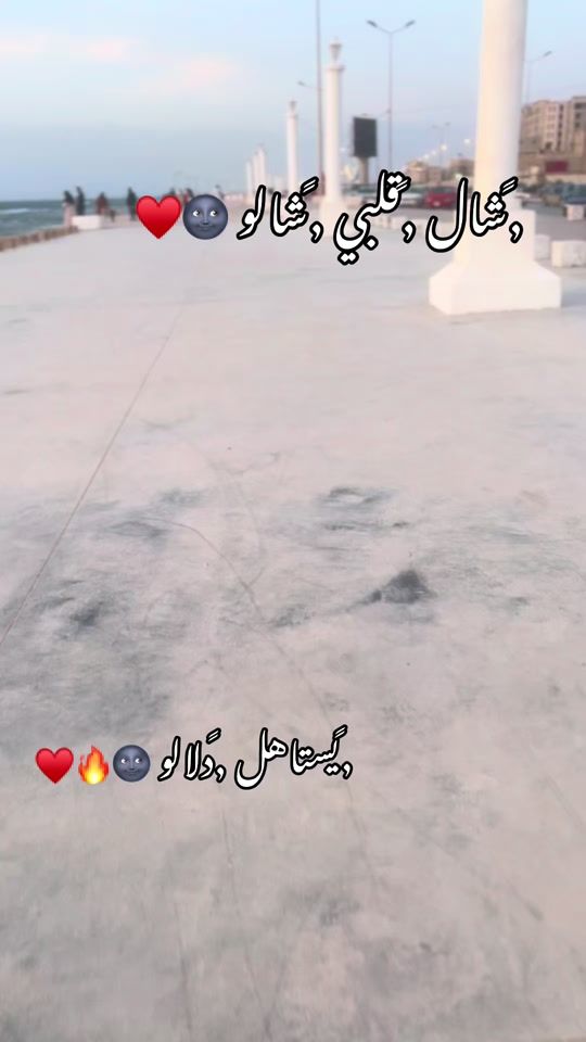 TikTok video thumbnail by hoda_123453