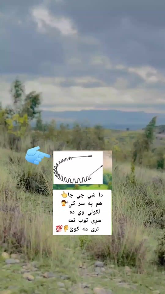 TikTok video thumbnail by shamlawer_orakzai313