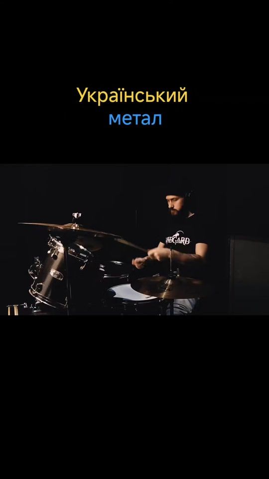 TikTok video thumbnail by midgard_ua