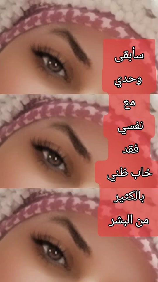 TikTok video thumbnail by _a_h_2_