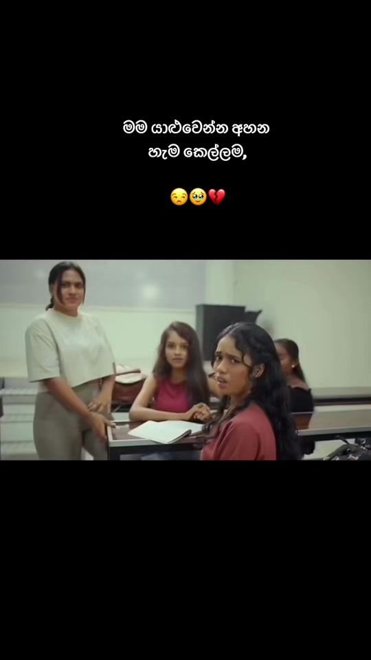 TikTok video thumbnail by dinidu182
