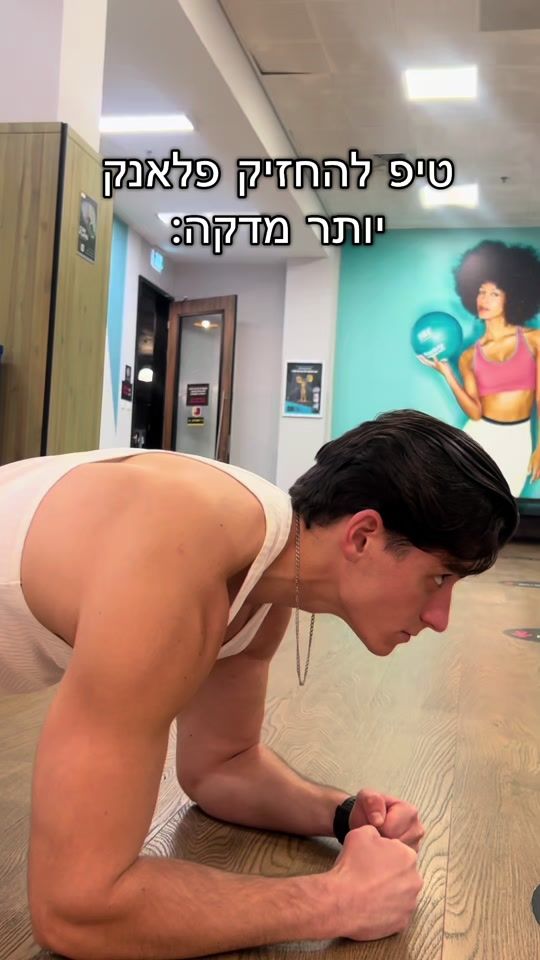 TikTok video thumbnail by ronikoshel