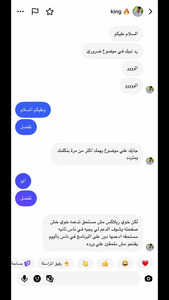 TikTok video thumbnail by relak661_