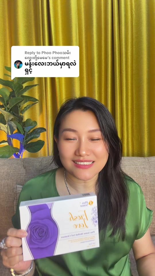TikTok video thumbnail by plussensemyanmar