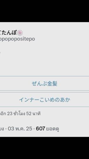 TikTok video thumbnail by hiyori_bbb