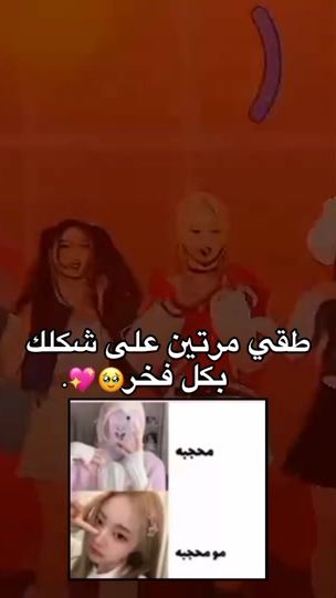 TikTok video thumbnail by 748586y3