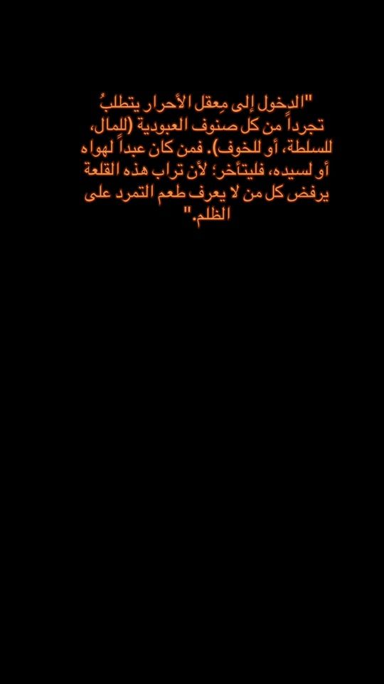 TikTok video thumbnail by marwa20u