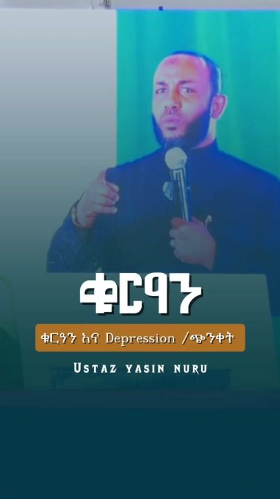 TikTok video thumbnail by ibn_meryem2