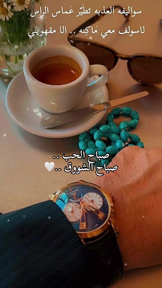 TikTok video thumbnail by al.tayeb2