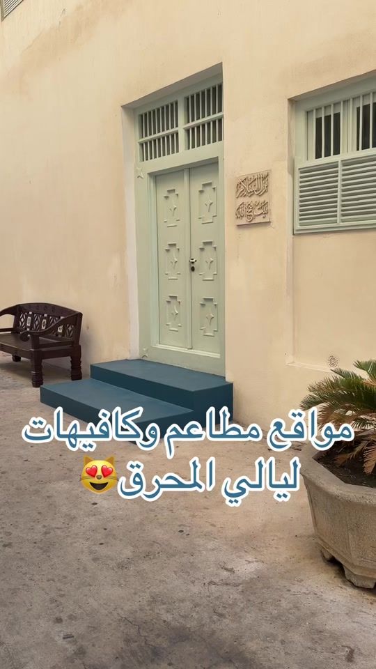 TikTok video thumbnail by khlidny