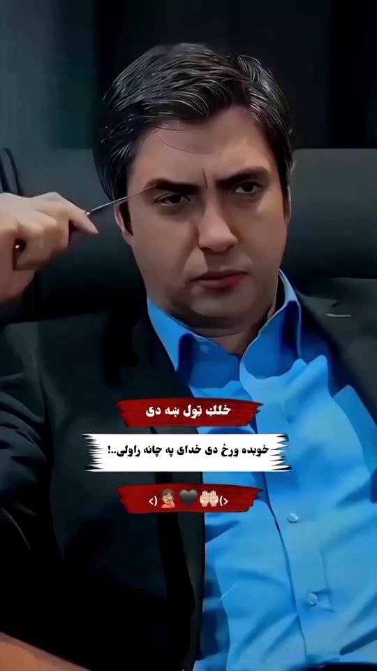 TikTok video thumbnail by khostai279