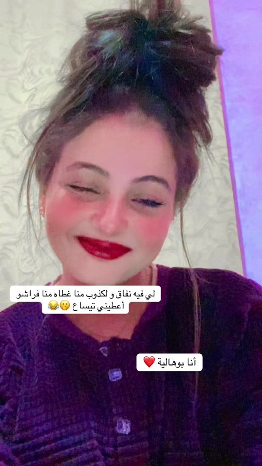 TikTok video thumbnail by habhoba434