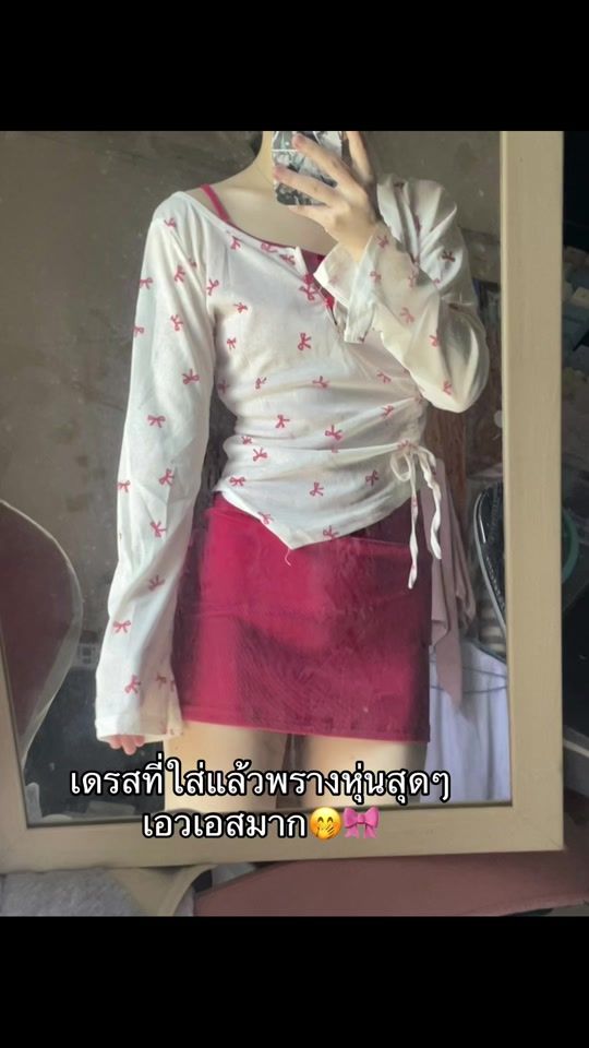 TikTok video thumbnail by cutebell_869