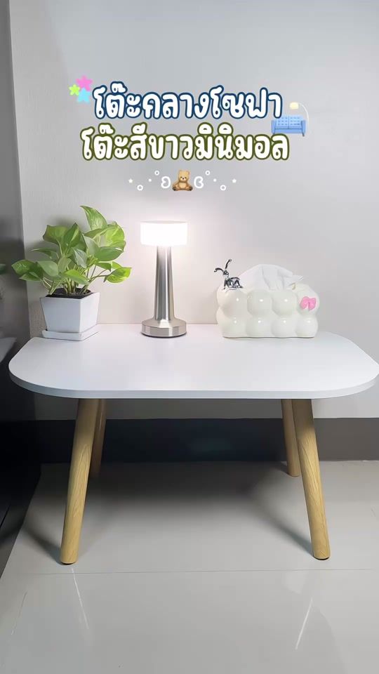 TikTok video thumbnail by p.photchaman